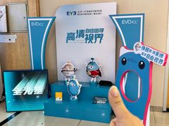 -武汉大学附属爱尔眼科医院(湖北总院)