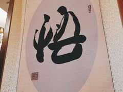 -一心斋素食馆(龙岗店)
