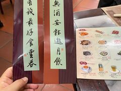 -黄枝记(议事亭前地店)