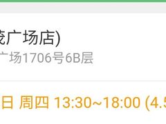 -方糖KTV-PLUS(世茂广场店)