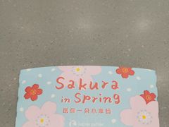 -瑞幸咖啡(深业泰然大厦店)