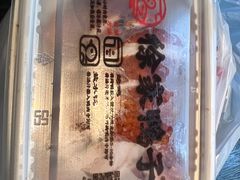 -徐家鸭子·非遗烤鸭(老门东店)