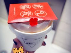 -Manner Coffee(合生汇店)