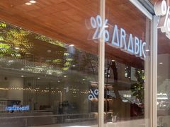 -% Arabica阿拉比卡咖啡(武汉天地店)