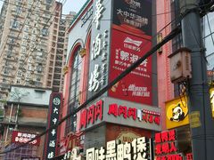 -大中华酒楼·主席武昌鱼·武汉美食地标(江汉路步行街店)