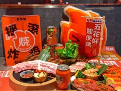 -轻烧烤肉(光谷步行街店)