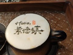 -猫屎咖啡(陶溪川店)