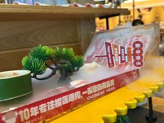 -犟牛家·榴莲烤肉(五棵松店)