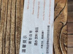 餐具摆设-大书房咖啡(中传国交店)