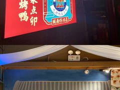 -顺承小院儿