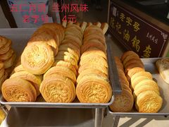 -陈记油锅盔(大众巷店)