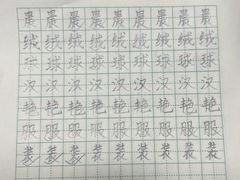 -汉翔书法丨书法·美术·硬笔·国画(望京校区)