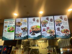 -康師傅私房牛肉面(浦机三店)