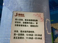 -极乐汇汗蒸会馆(杭州店)