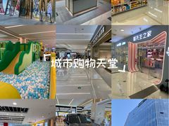 -凯德MALL(望京店)