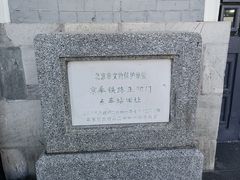 -中国铁道博物馆(正阳门馆)
