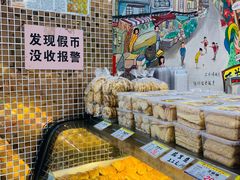 -赞记龙凤礼饼(广州市二宫向群宾馆店)