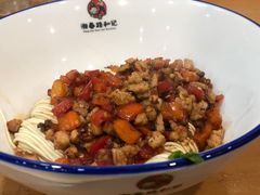 麻辣肉丁面-和记粉馆(湘春路店)