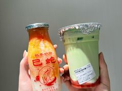 -鹤茶野所(上海首店)