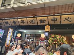 -楠火锅(太古里总店)