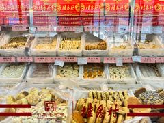 -桂香村(护国寺店)