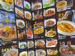 -孙五味(范家路店)