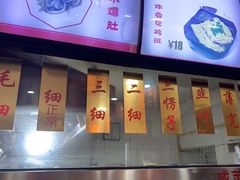 -美玲拉面(鞍山西道店)