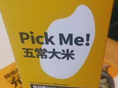 -醉得意·家常菜(二七路店)
