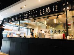 -太二酸菜鱼(正大广场店)