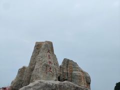 -大梅沙海滨公园