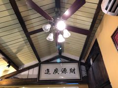 -Santoor 萨都里印度餐厅(北锣鼓巷店)