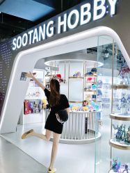-塑唐玩具(更新场店)