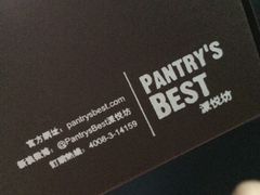 iphone_upload_pic-Pantry's Best派悦坊蛋糕(K11购物艺术中心店)