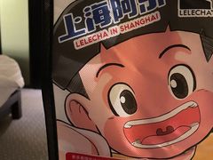 -LELECHA乐乐茶(新街口大洋店)