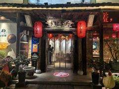 -头上红煨盐鸡乡村食府