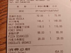 -La Strada(安福路店)