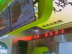 -南洋大师傅(长楹天街店)