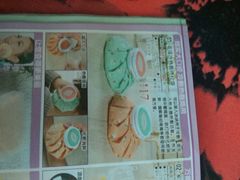 -莲意浓(新华店)