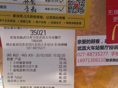 -麦当劳(武昌火车站店)