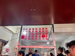 -小罗子汤店(大士院总店)