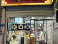 -阿芳卤面(中闽百汇店)