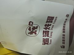 -德辉广场