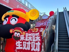 -百年港湾奥特莱斯(香炉礁店)