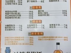 -龙老五汤店(站前西路店)