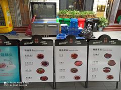 -京北渔家傲