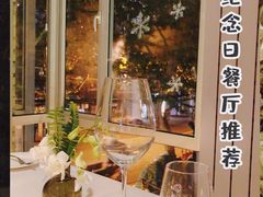 -蝶舍·MAISON PAPILLON