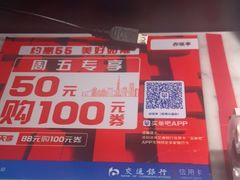 -赤坂亭M9和牛烧肉(世博源店)
