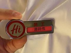 -海底捞火锅(壹悦城店)
