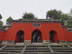 -南阳卧龙岗武侯祠