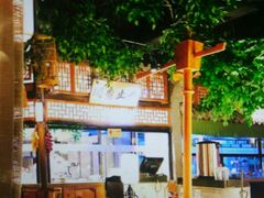 -乾园(天河城店)